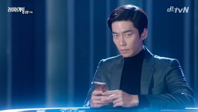 Liar Game: Reborn fotoğrafı