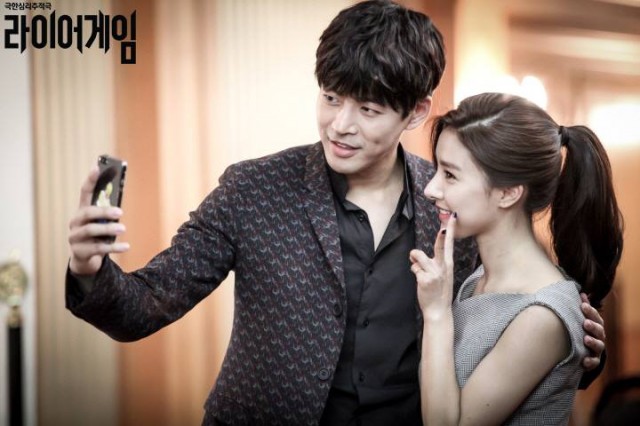 Liar Game: Reborn Fotoğrafı