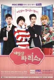 Nail Shop Paris (2013) afişi