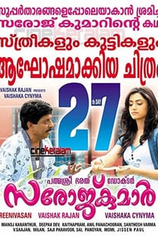 Padmasree Bharat Dr Saroj Kumar (2012) afişi