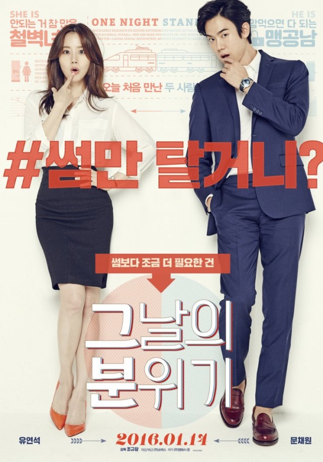 Mood of the Day Fotoğrafı