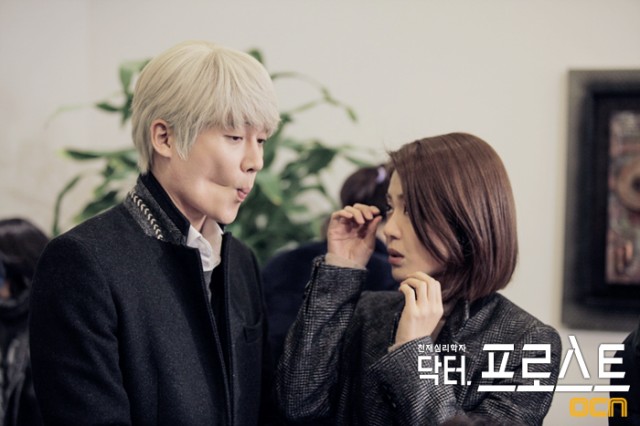 Doctor Frost Fotoğrafı