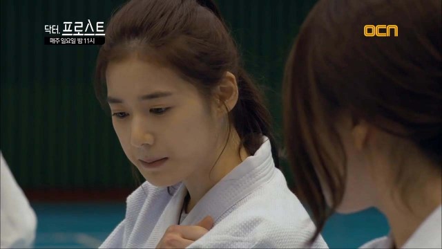 Doctor Frost Fotoğrafı