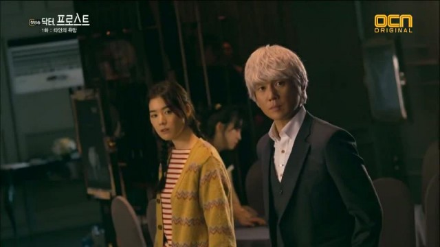 Doctor Frost Fotoğrafı