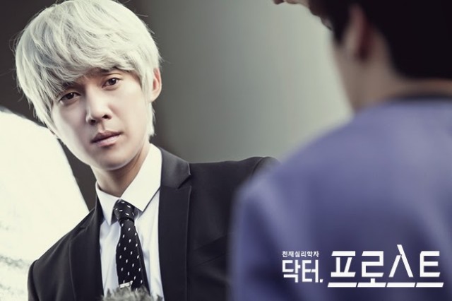 Doctor Frost Fotoğrafı