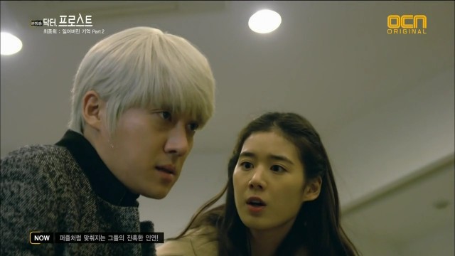 Doctor Frost Fotoğrafı