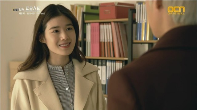 Doctor Frost Fotoğrafı