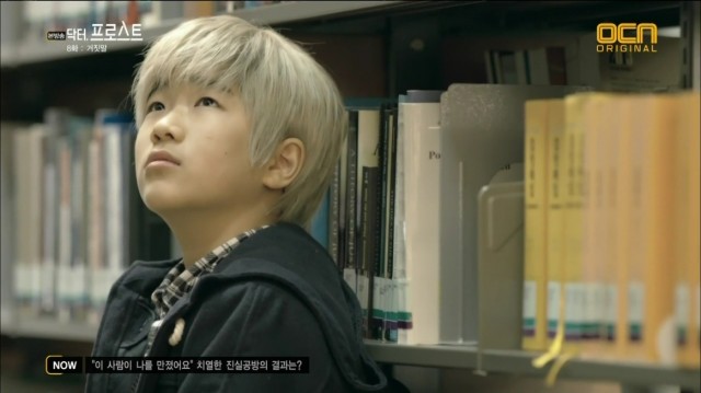 Doctor Frost fotoğrafı