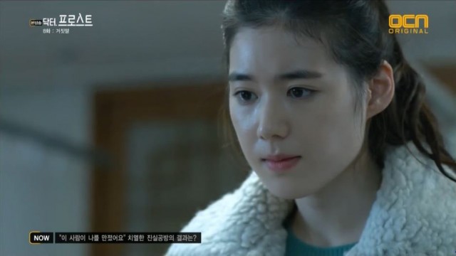 Doctor Frost Fotoğrafı