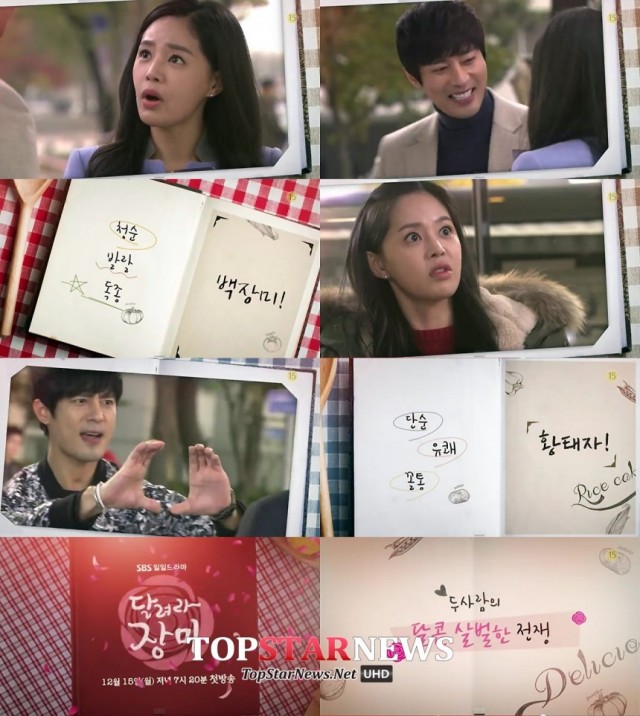 Run, Jang-Mi Fotoğrafı