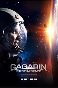 Gagarin: First in Space (2013) afişi