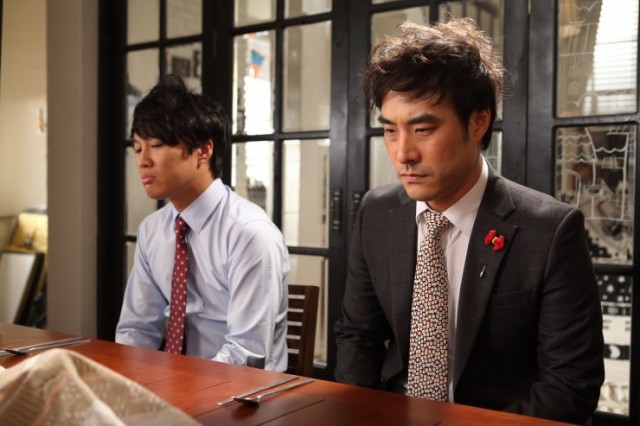 Hırçın Sevgilim 2 Fotoğrafı