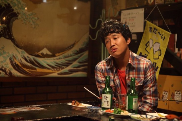 Hırçın Sevgilim 2 Fotoğrafı