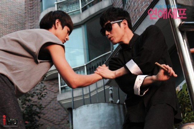 Love Cell Fotoğrafı