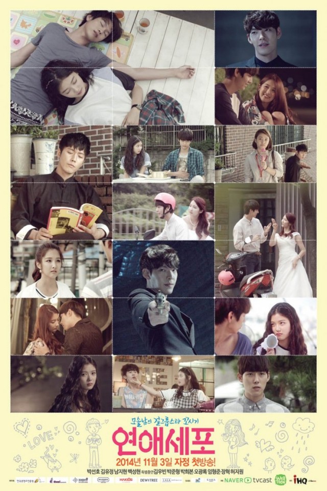 Love Cell Fotoğrafı