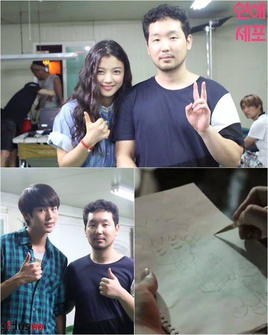 Love Cell Fotoğrafı