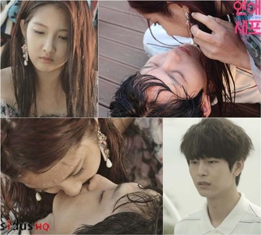 Love Cell Fotoğrafı