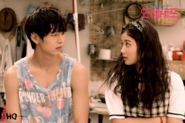 Love Cell Fotoğrafı