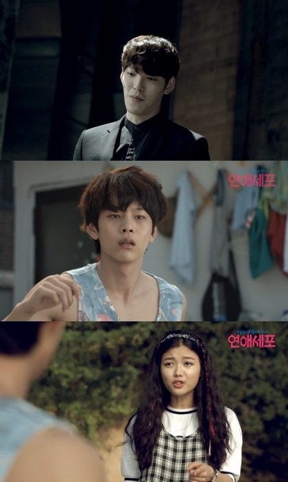 Love Cell Fotoğrafı