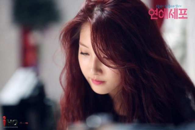 Love Cell Fotoğrafı