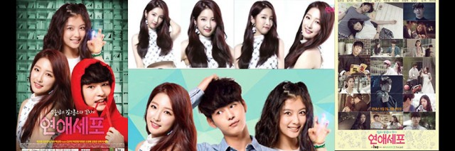 Love Cell fotoğrafı