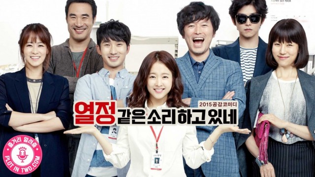 You Call It Passion Fotoğrafı