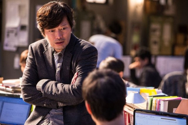 You Call It Passion Fotoğrafı