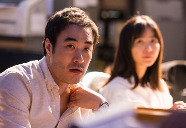 You Call It Passion Fotoğrafı