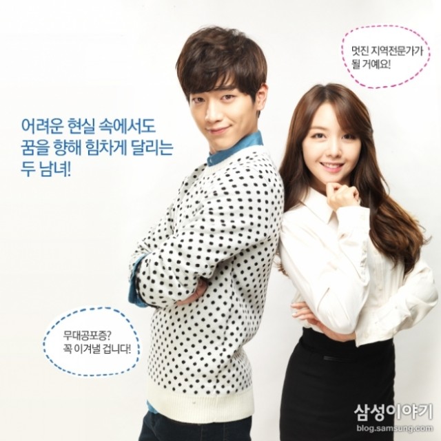 The Best Future Fotoğrafı