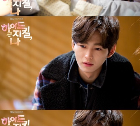 Hyde Jekyll, Me Fotoğrafı