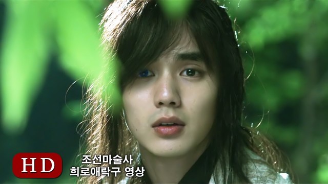 The Magician Fotoğrafı