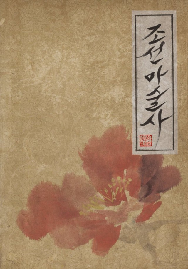 The Magician Fotoğrafı