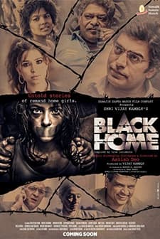 Black Home (2015) afişi