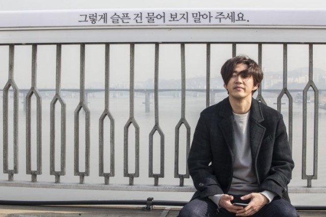 Love Guide for Dumpees Fotoğrafı