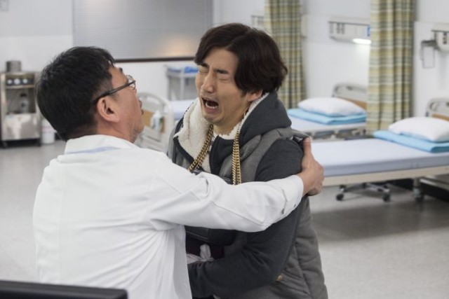 Love Guide for Dumpees Fotoğrafı