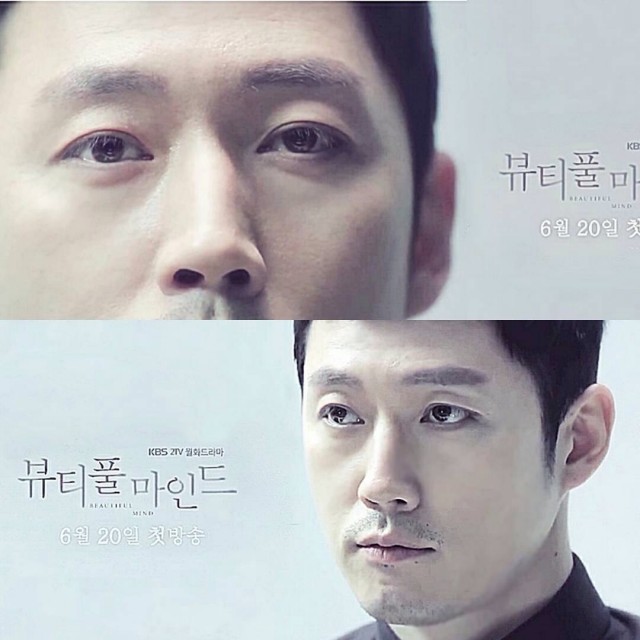 Beautiful Mind fotoğrafı