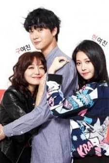 Be Arrogant (2014) afişi