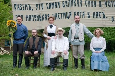 Aşkın Son Mevsimi Fotoğrafı