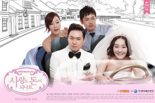 Can Love Become Money Fotoğrafı