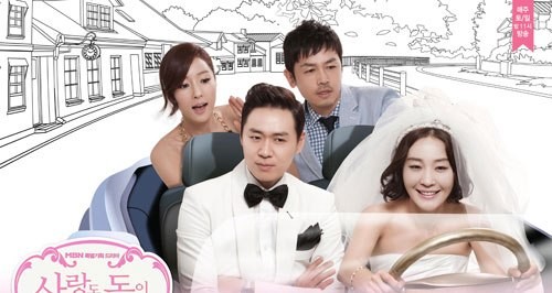 Can Love Become Money (2012) afişi