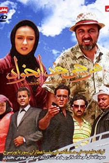 Harche Khoda Bekhad (2010) afişi