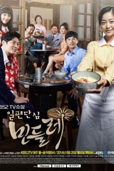 Abiding Love Dandelion (2014) afişi