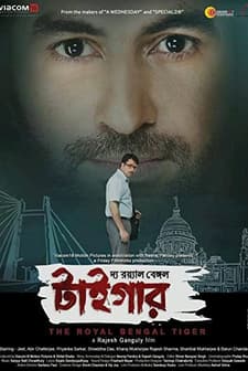 The Royal Bengal Tiger (2014) afişi