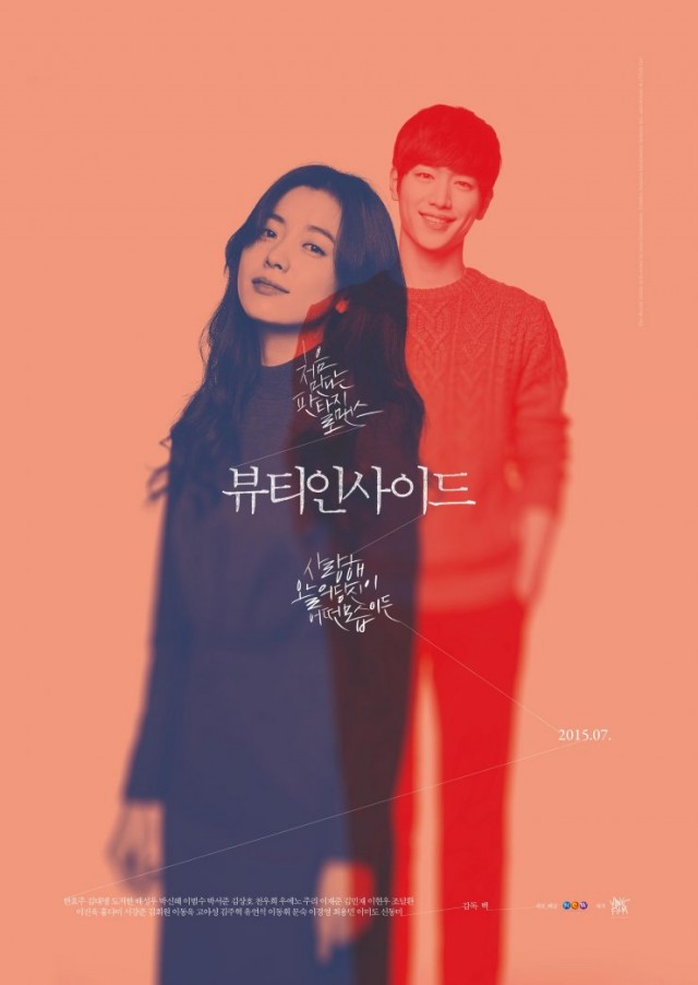 The Beauty Inside Fotoğrafı