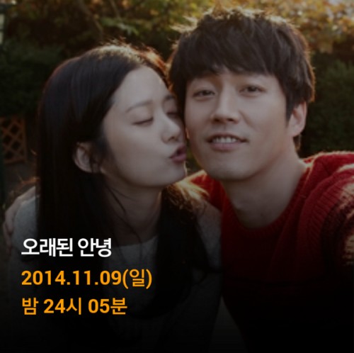 Old Goodbye Fotoğrafı