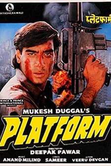 Platform (1993) afişi