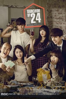 Boarding House No. 24 (2014) afişi