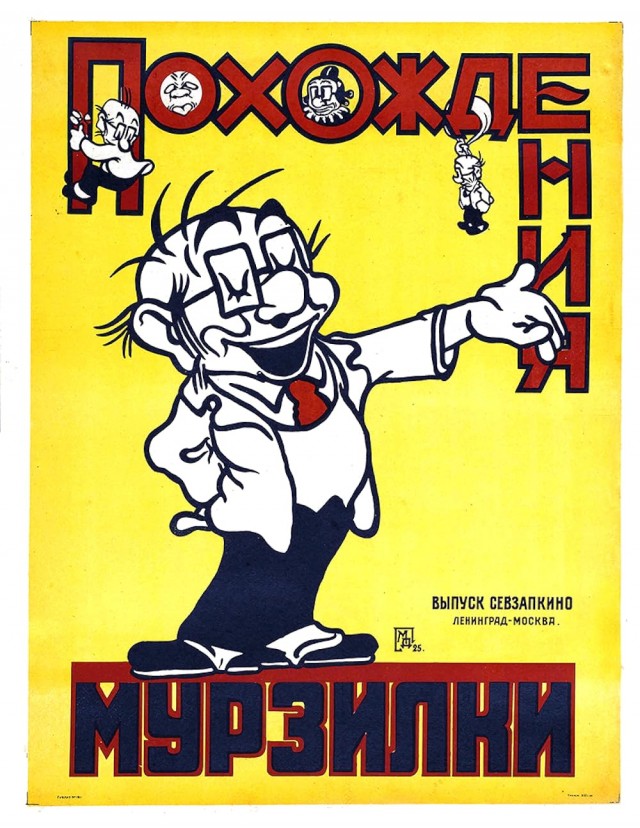 The Creators of 'Foxy Grandpa' (1902) afişi