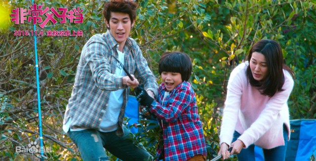 Making Family Fotoğrafı