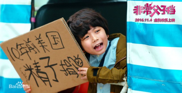 Making Family Fotoğrafı